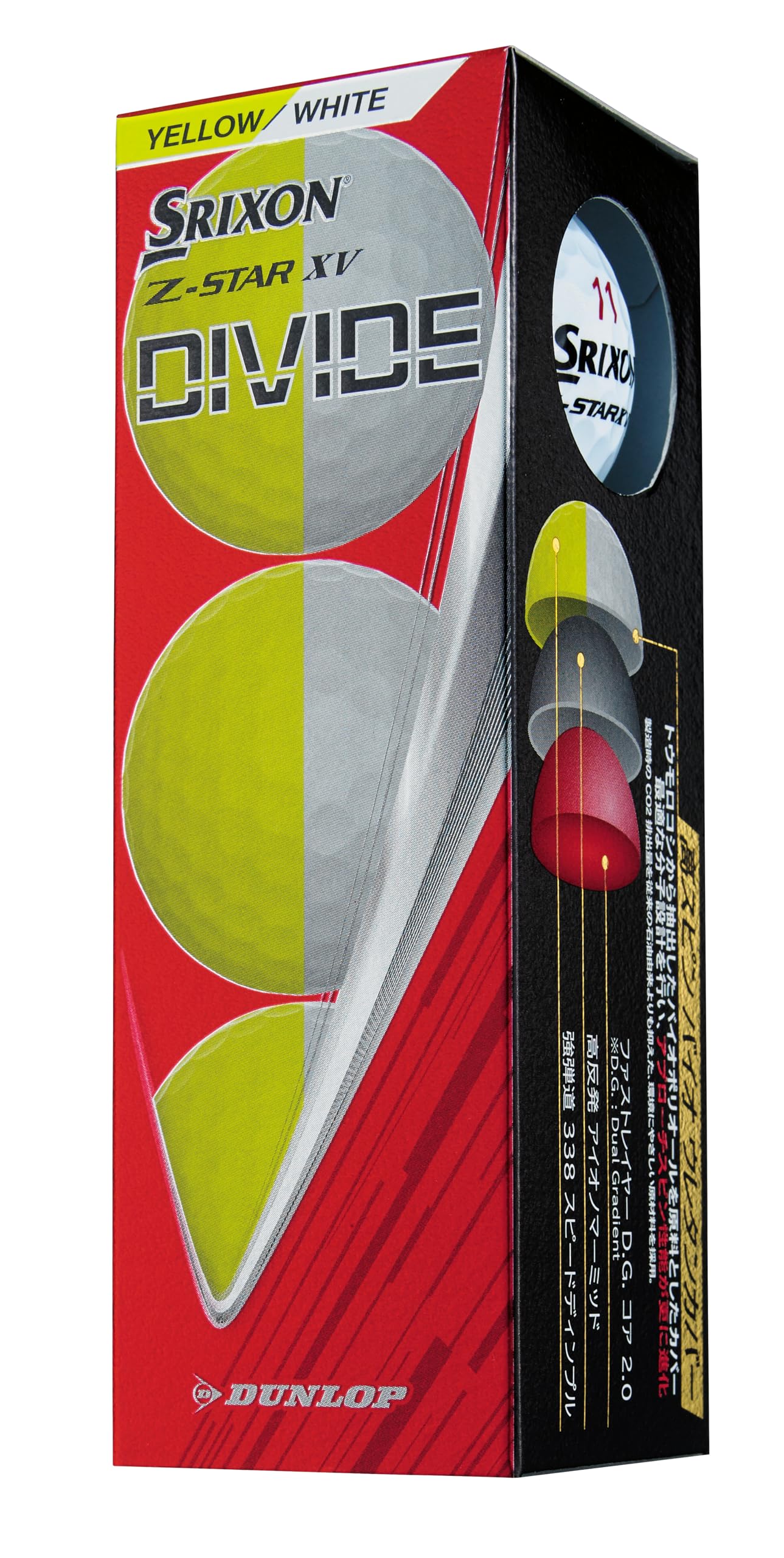 ダンロップ(DUNLOP) ゴルフボール SRIXON Z-STAR/Z-STAR XV/Z-STAR ダイアモンド/Z-STAR XV マスターズ 2025年モデル - 3