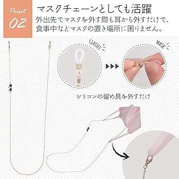 ♪❤️ 黒ねこ　ねこ　しっぽ　パール　マスクチェーン　メガネチェーン ♪❤️ 黒ねこ ねこ しっぽ パール マスクチェーン メガネチェーン