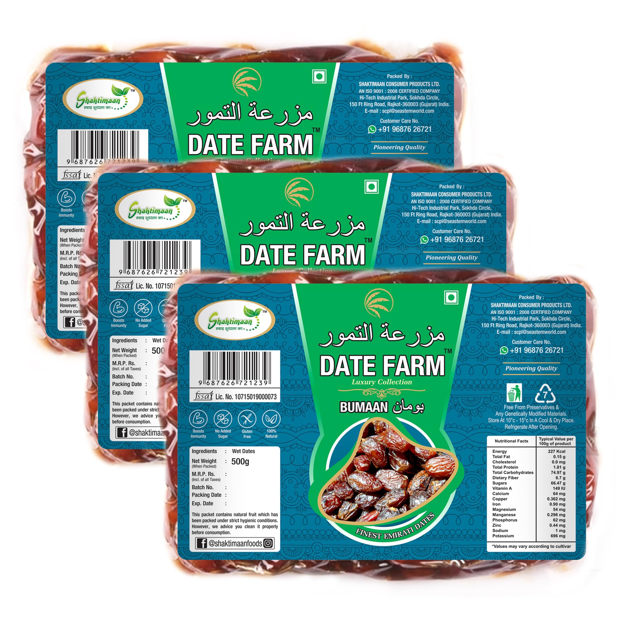 Date Farm Luxury Emirati Bumaan Dates, 100% Natural, Arabian Dates, Khajur, Boosts Immunity, No Added Sugar, Gluten-Free, 1.5 kg-image-43