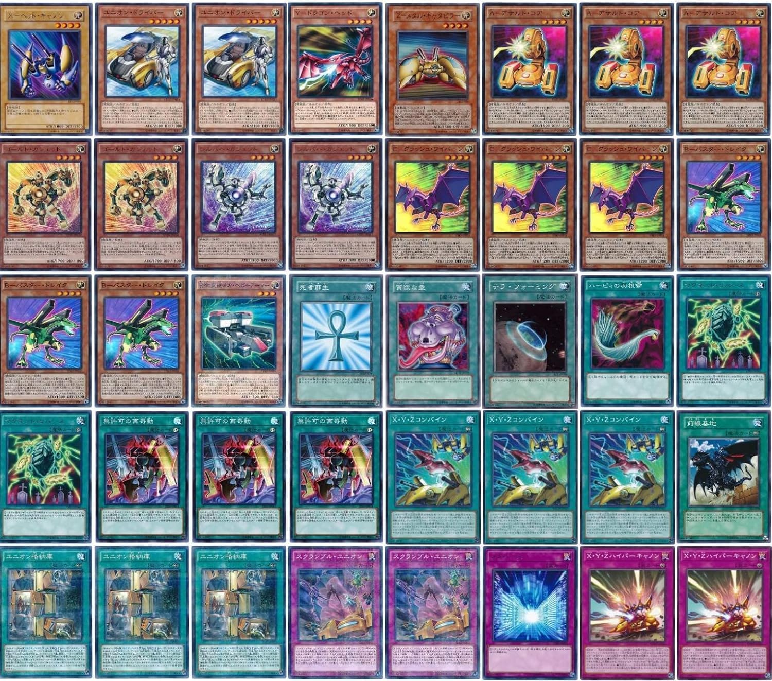 デッキ販売 遊戯王】ハイレートデッキ販売]遊戯王 英語版 エクソ