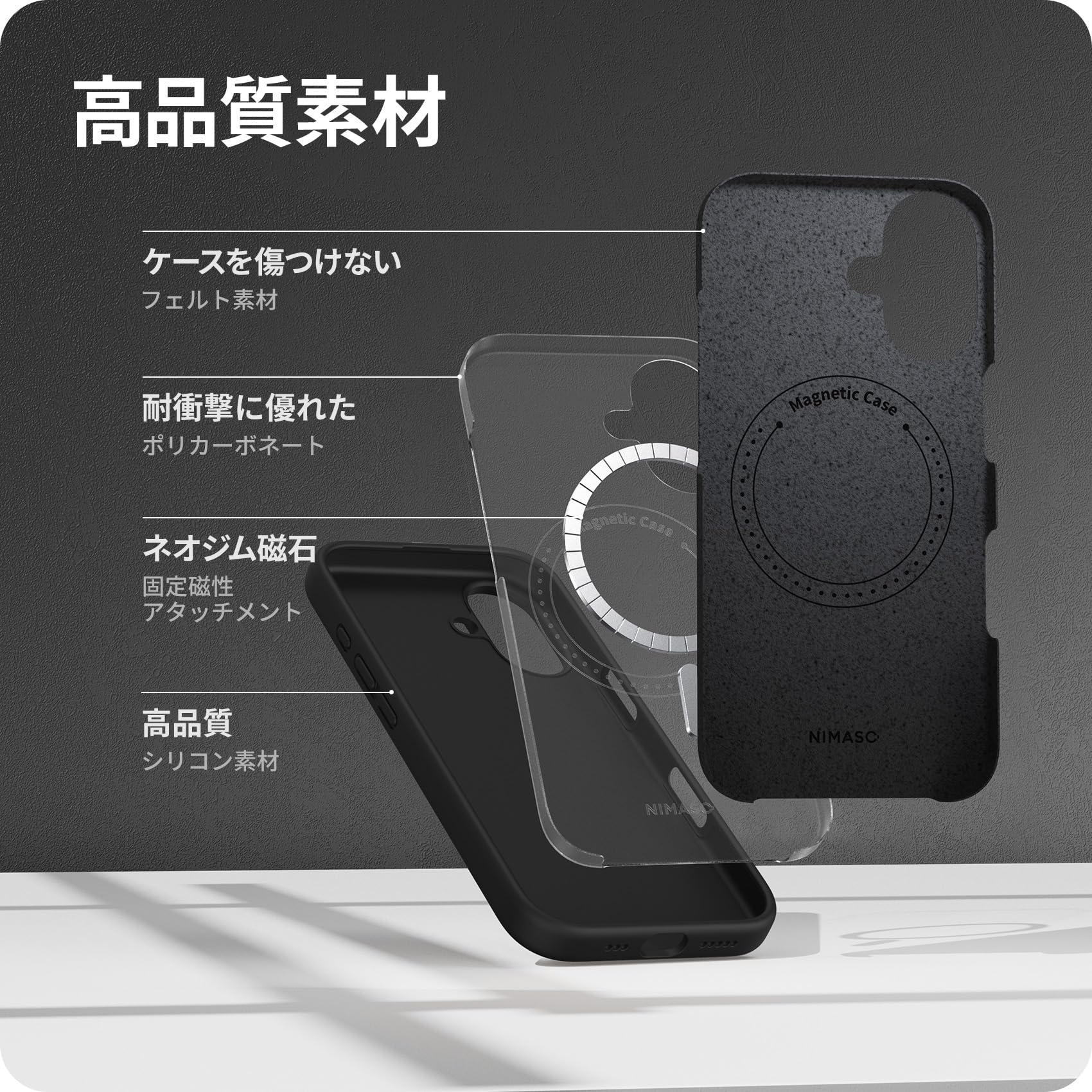 Amazon.co.jp: NIMASO iPhone 16 Pro Max 用 ケース MagSafe対応