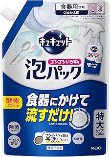 キュキュット ゴシゴシいらずの泡パック 微香性 つめかえ用 720ml