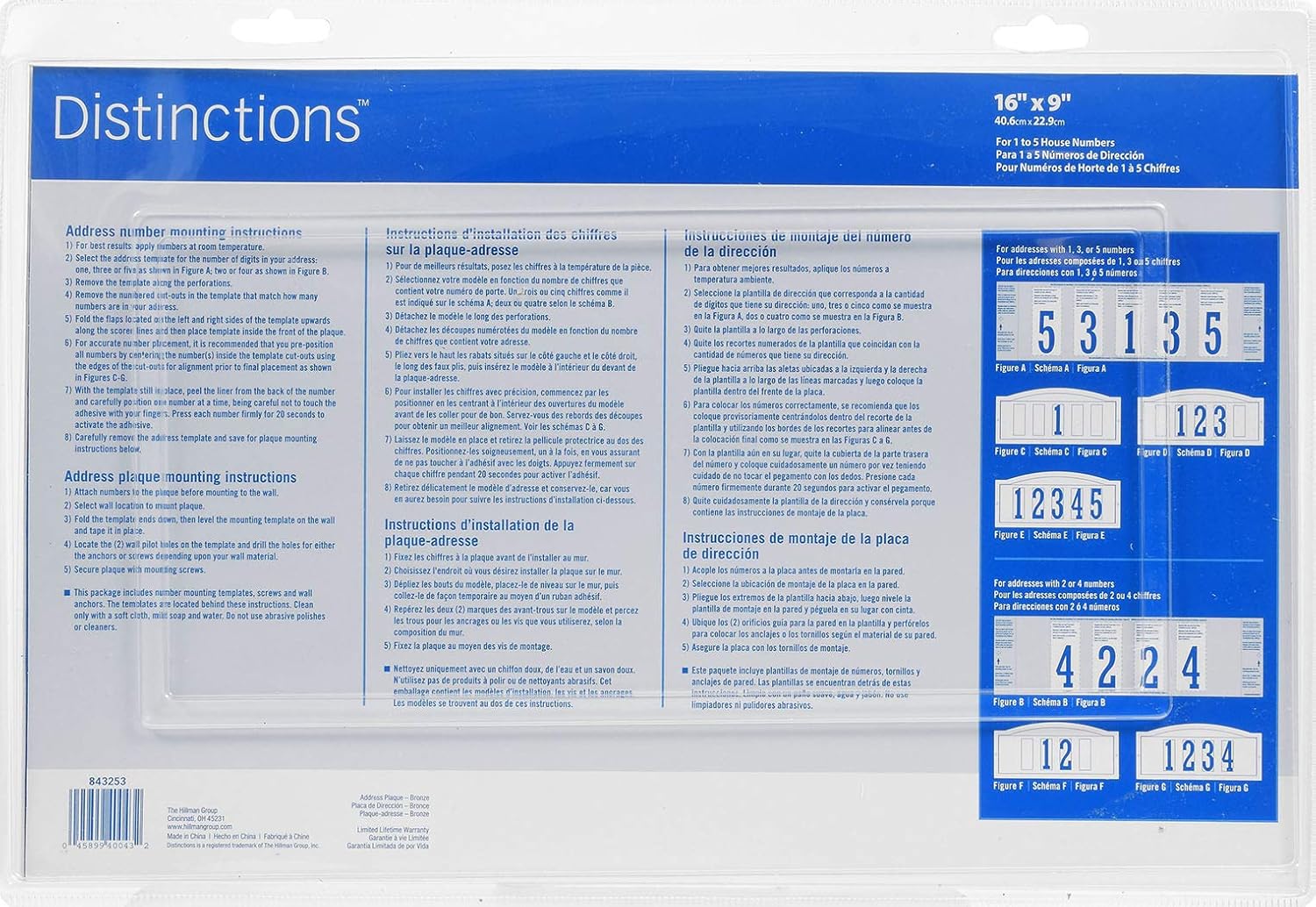 Distinctions by Hillman 843253 Die Cast Plated Address Plaque for 4-Inch Adhesive House Numbers, Aged Bronze