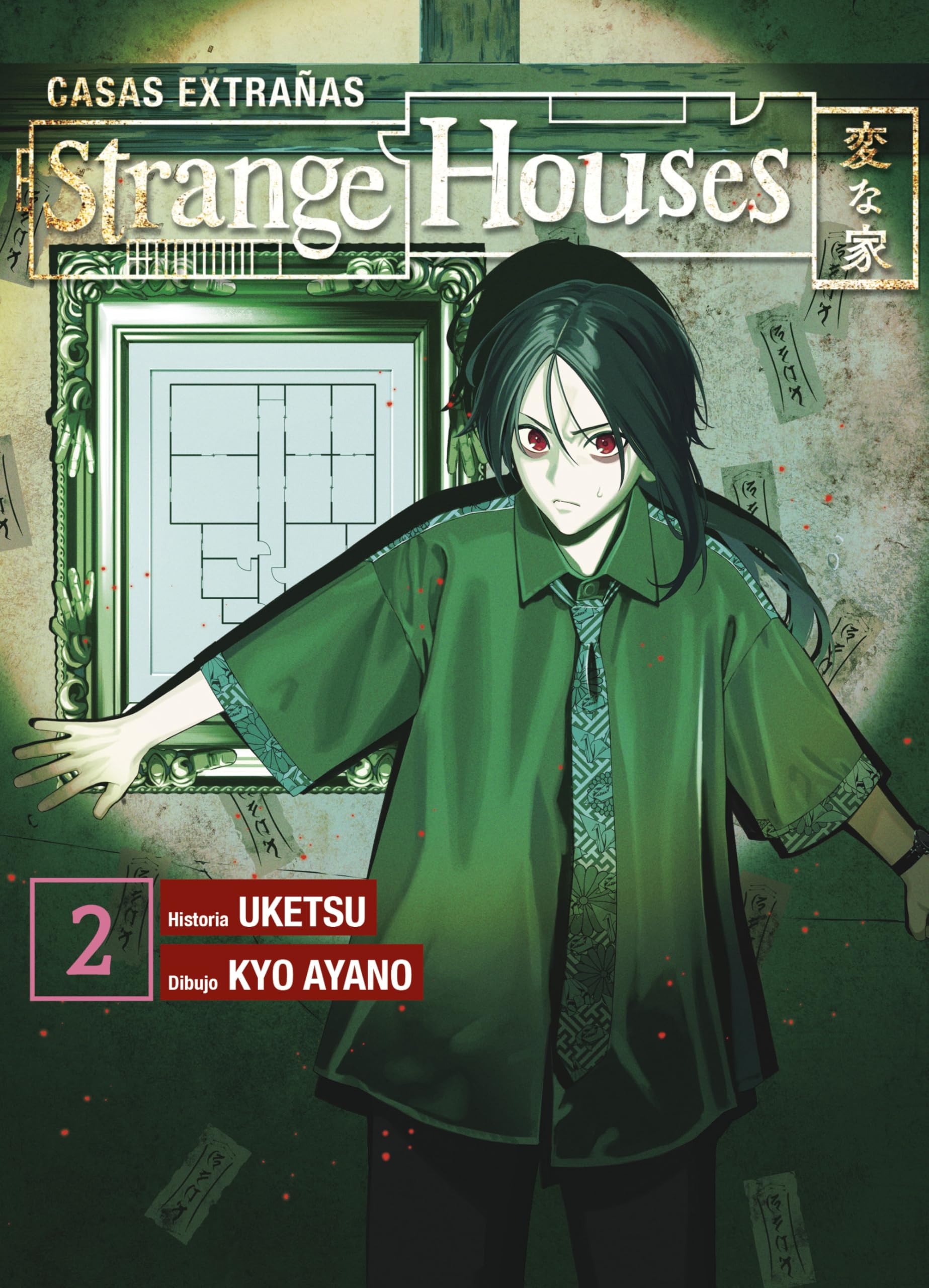Strange Houses 2 (Reservoir Gráfica)