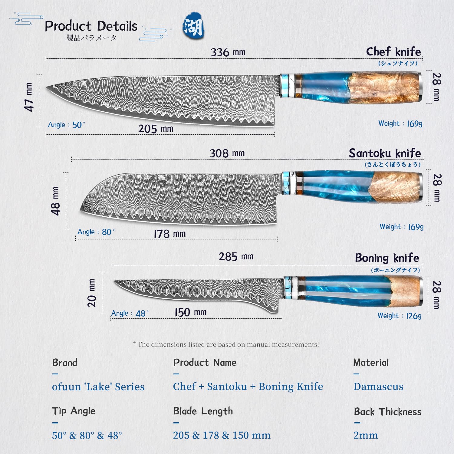 Set Couteau Cuisine, 3 Pièces Couteaux de Cuisine Professionnelle - Couteaux de Chef 20CM, Couteau Santoku 17,5CM, Couteau à Désosser 15CM - Résine Bleue Handle avec Boîte Cadeau