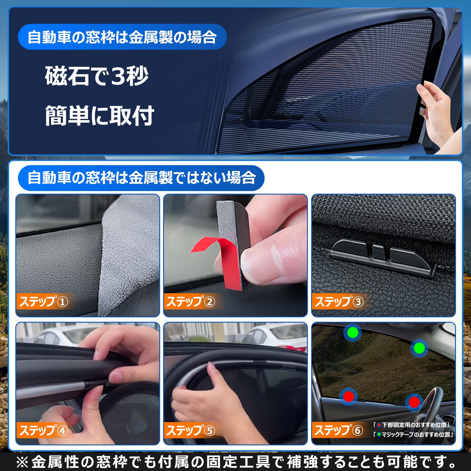 Amazon | BLUESEATEC トヨタ プリウス 50系 遮光 メッシュカーテン 