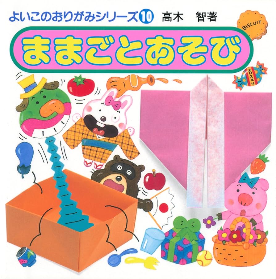 【真】ことりのおおきなあそびば mee】ことりのおおきなあそびば Ikenotaira family land | Venus