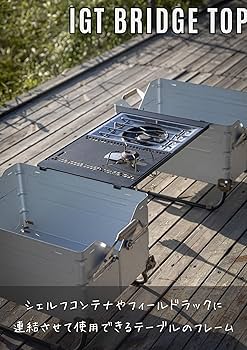 Amazon.co.jp: キャンピングムーン(CAMPING MOON) ST-310 ST-340 IGT用 Amazon.co.jp: キャンピングムーン(CAMPING MOON) ST-310 ST-340 IGT用