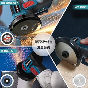 SHINDAIWAのディスクグラインダー Amazon | NJTOZXZC ディスクグラインダー 充電式 12V 電池