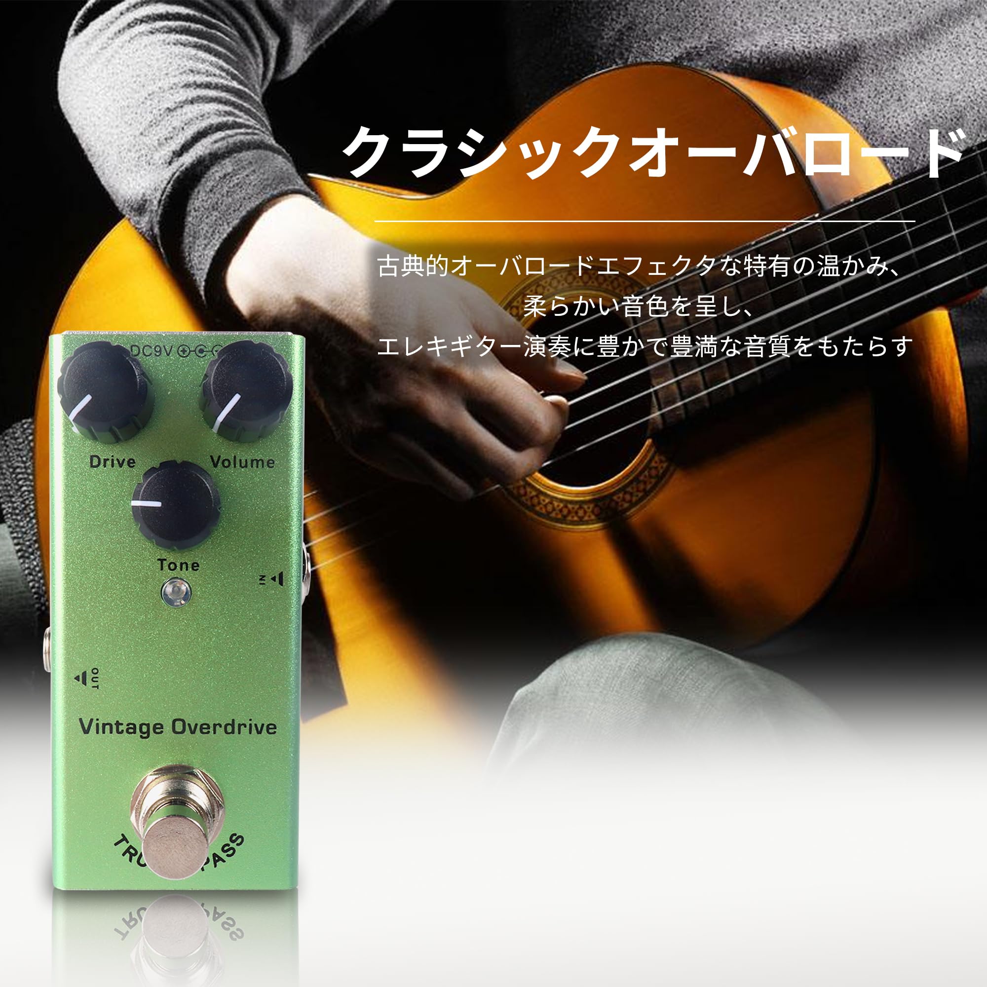 Amazon | ギターエフェクター オーバードライブ VINTAGE OVERDRIVE