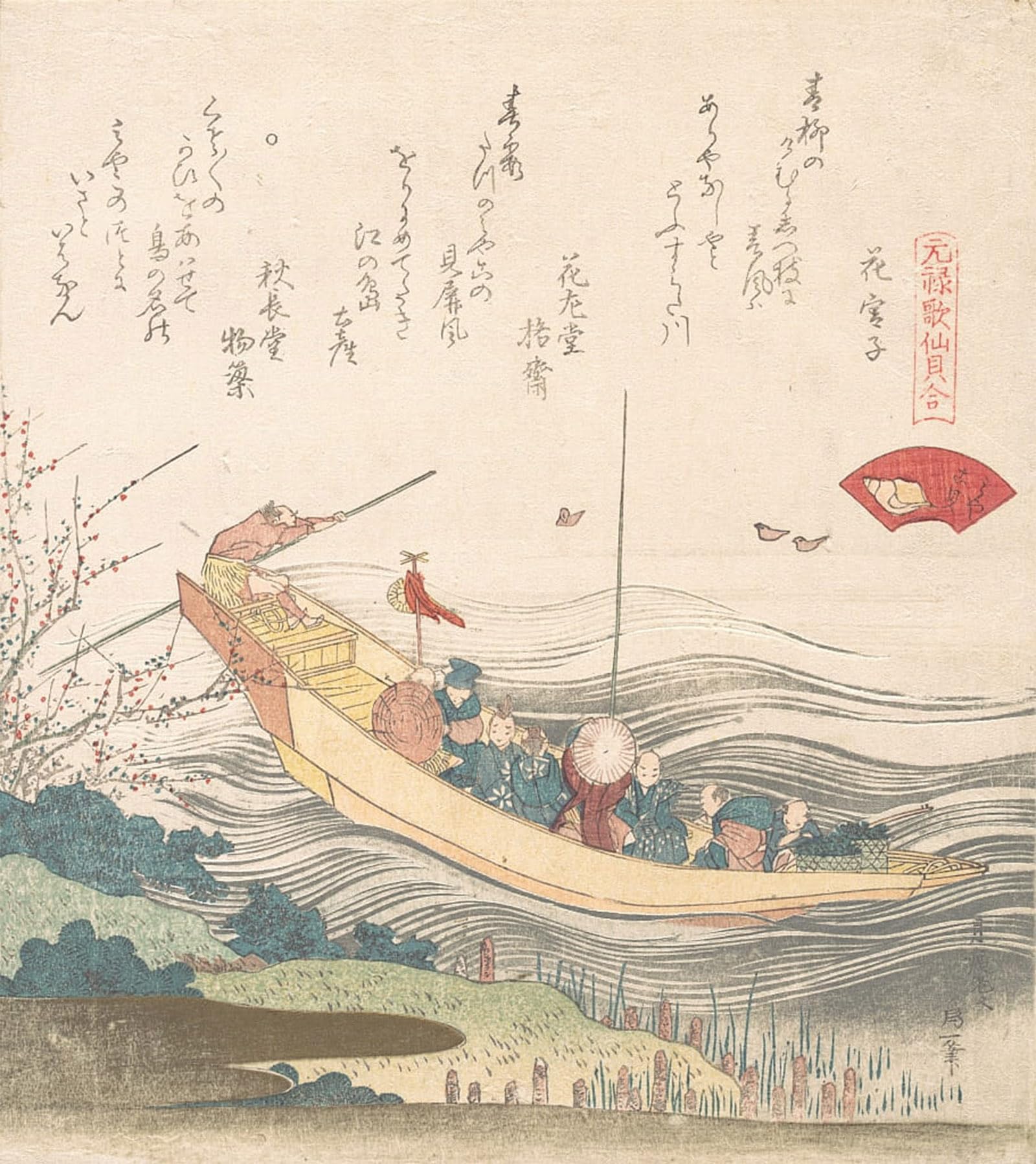 ARTXLXXBN Famous Print Painting Colorful Art Print Miyako Shell Probably by Katsushika Hokusai Canvas Art Decorations for Home Decor 60x90cm
