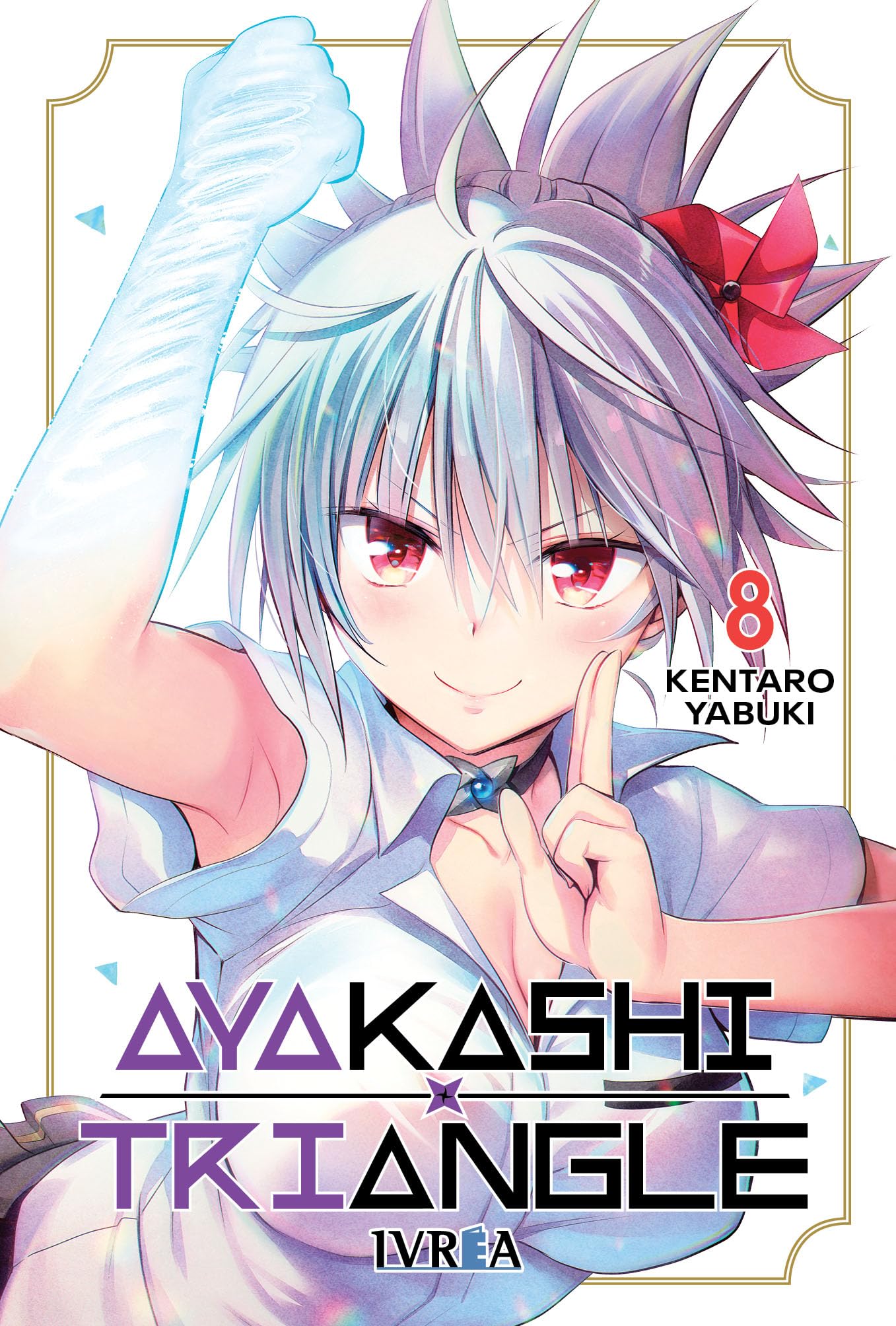 Ayakashi Triangle 08