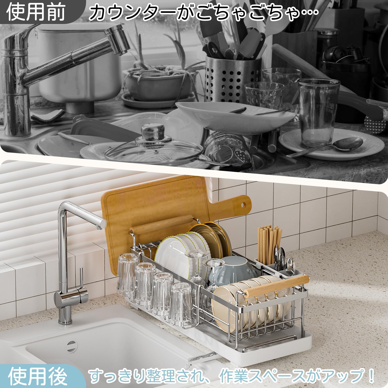 Amazon｜水切りラック 食器 水切り 304ステンレス製 水切りかご 食器