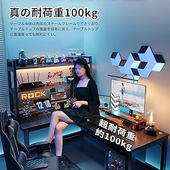 Amazon | Dnowegas 学習机L字 pcデスク 白い調左卓上スタンド 幅120x