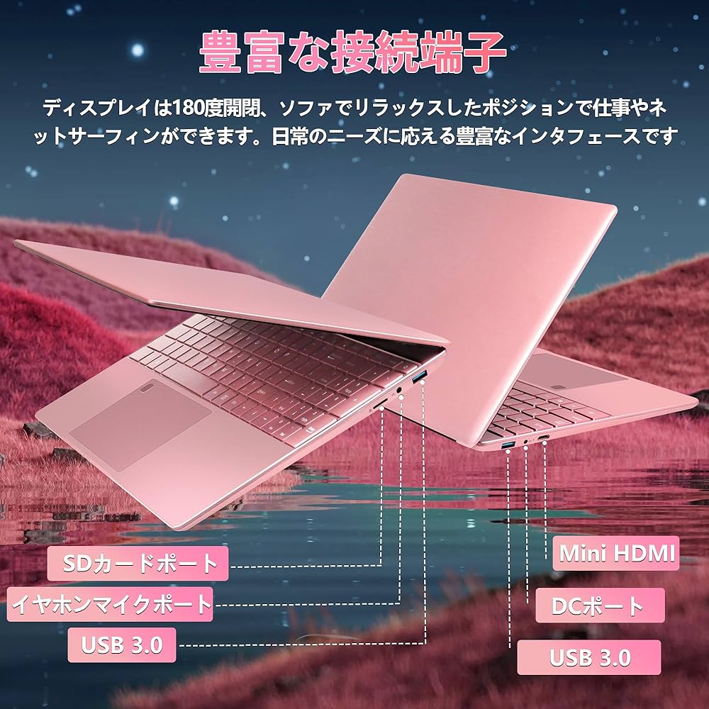 値下げしました！上品ピンク‪‪❣️ブルーレイ付き すぐ使えるノートパソコン✨ 値下げしました！上品ピンク‪‪❣️ブルーレイ付き すぐ使える‬‬