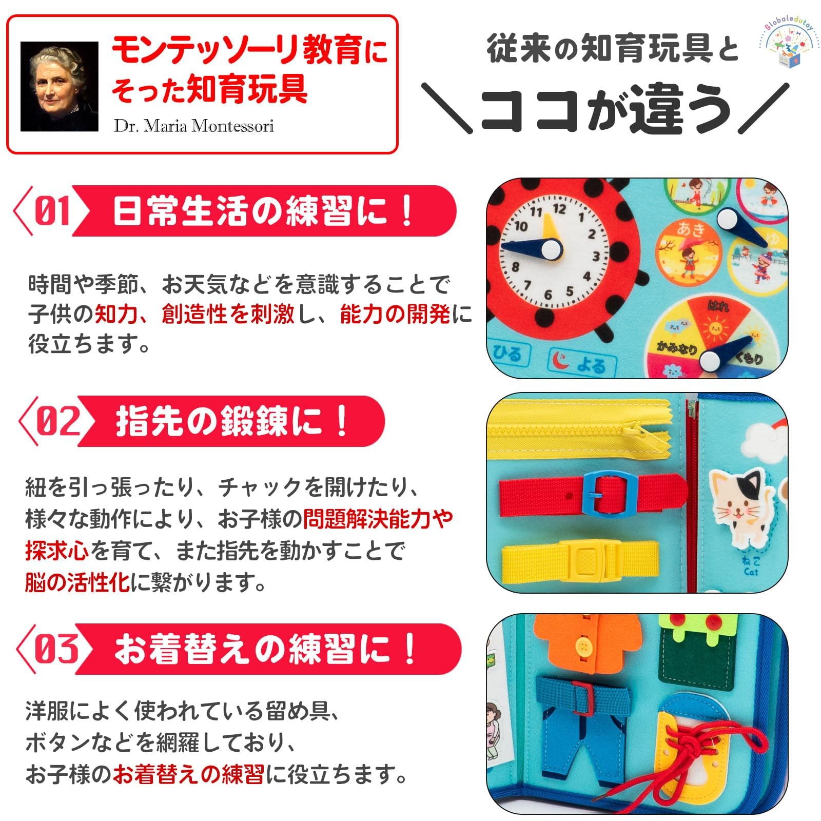 Amazon.co.jp: モンテッソーリ おもちゃ【日本正規品】知育玩具 【知育 