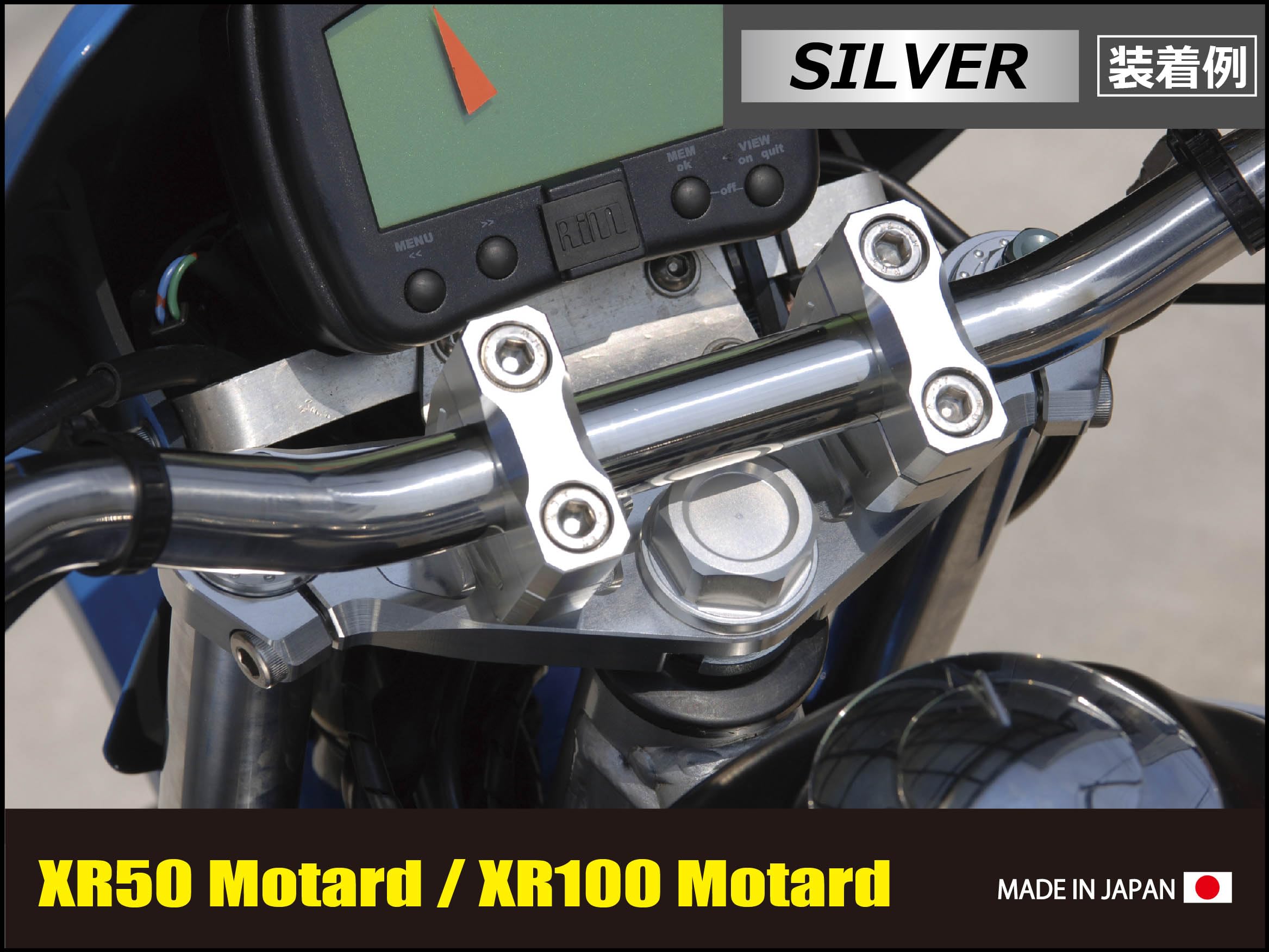 Amazon | シフトアップ(SHIFT UP) バイク用品 ビレットトップブリッジ