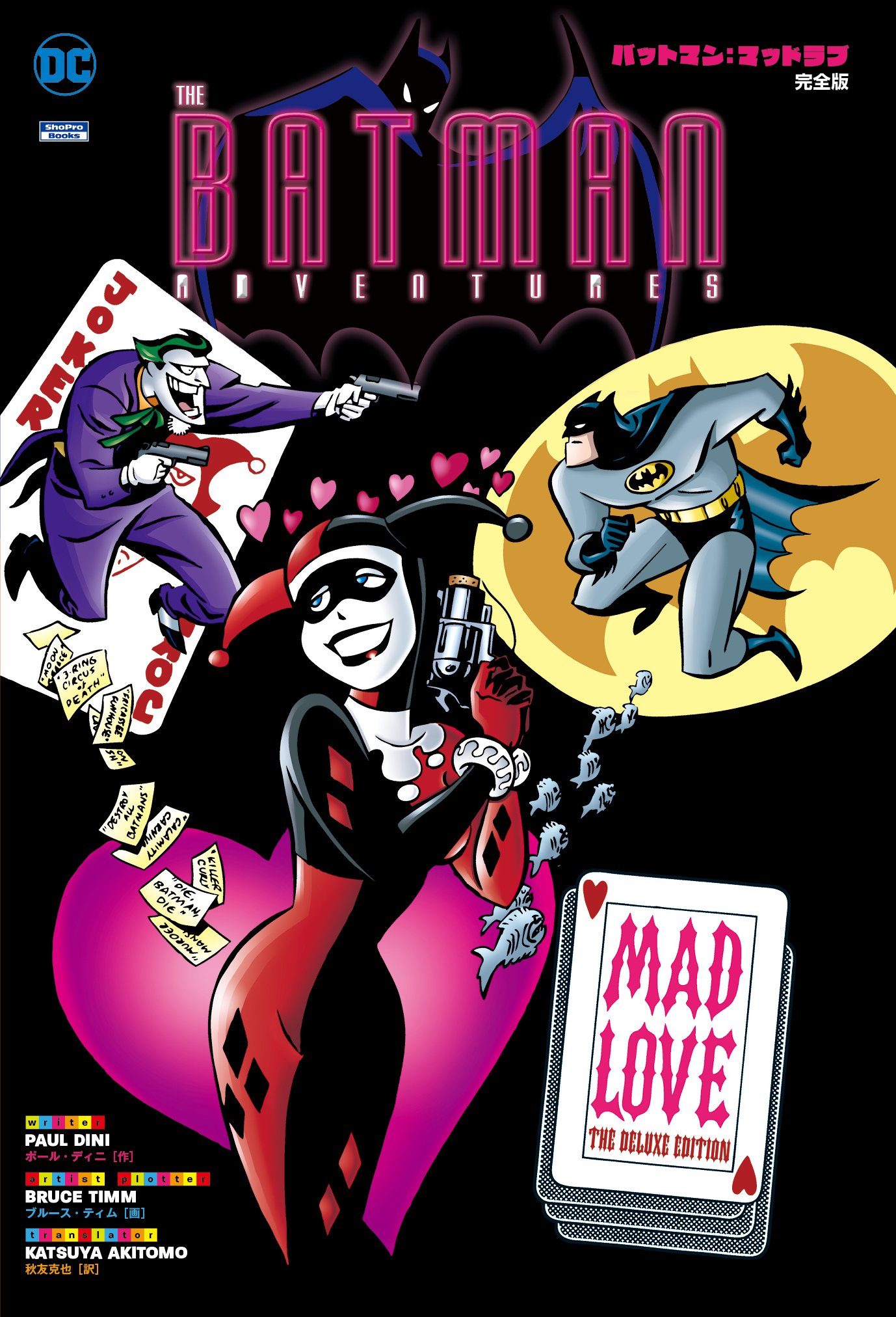 Amazon.co.jp: ブルース・ティム: 本、バイオグラフィー、最新アップデート