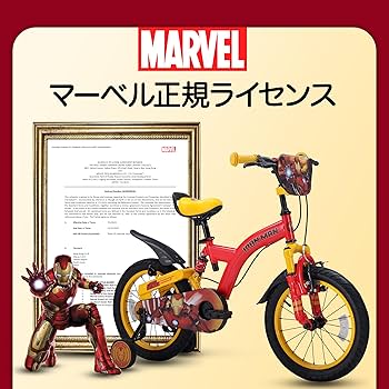 Amazon.co.jp: ディズニー マーベル ジュニア 子供・幼児ペダル式 Amazon.co.jp: ディズニー マーベル ジュニア 子供・幼児ペダル式