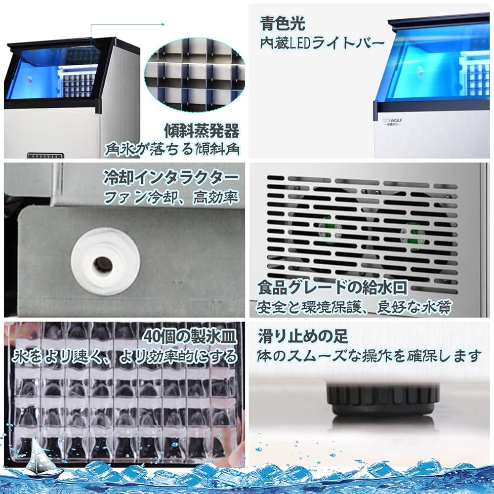 自動製氷機 製氷機 家庭用 高速 業務用 卓上型 自動製氷機 タンク容量1.8L