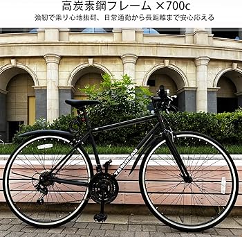 TOMONAU クロスバイク 自転車 700C(約27インチ) 21段変速 軽量 Amazon | TOMONAU クロスバイク 自転車 700C(約27インチ) 21段