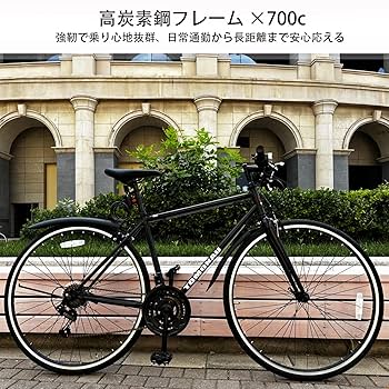 やまち① Amazon | Mixiu クロスバイク 自転車 シマノ変速機 21段変速ギア