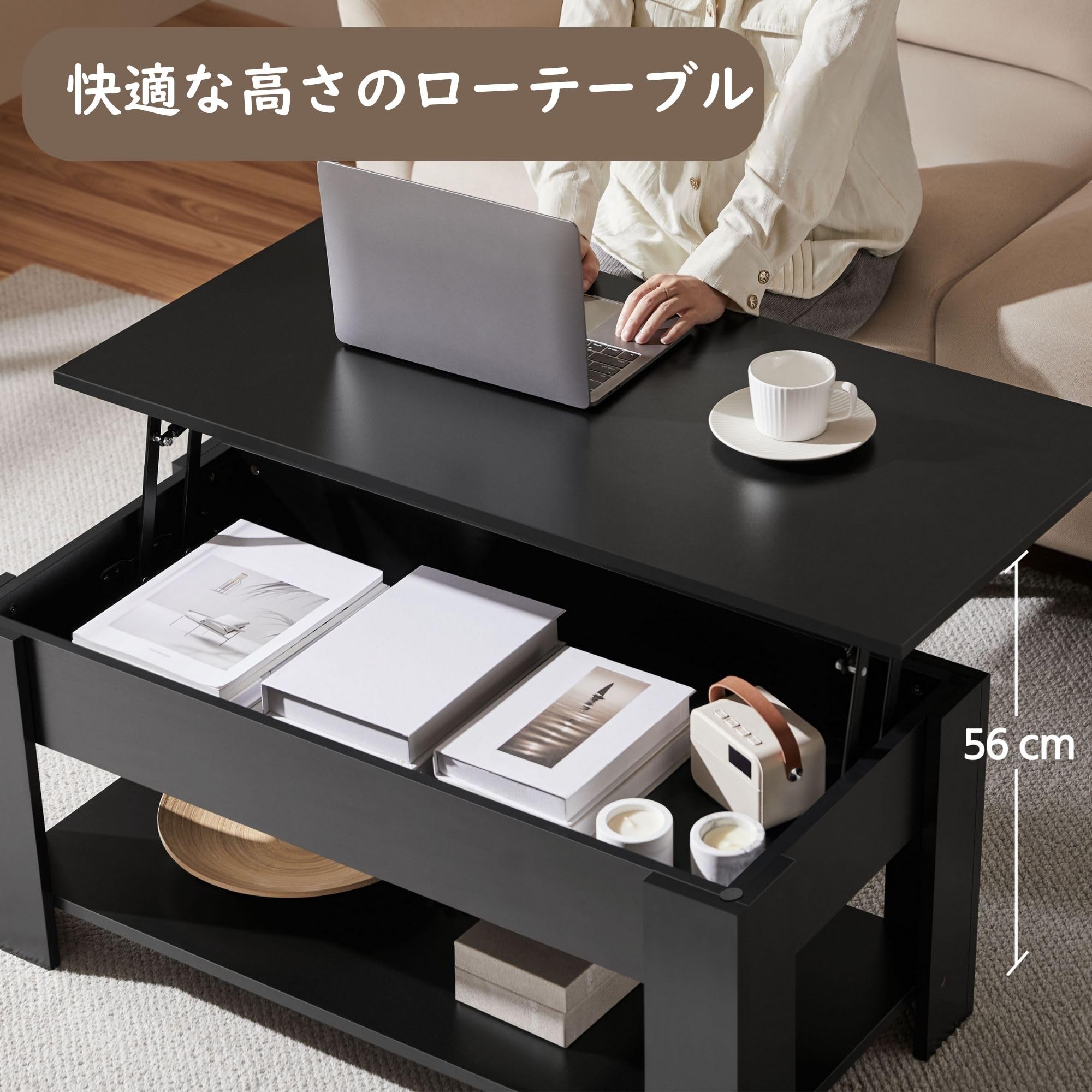 ブラック ローテーブル 昇降式天板 収納付き 大容量収納 簡単開閉 幅80㎝ Amazon.co.jp: Yaheetech ローテーブル 天板昇降式 収納テーブル 幅98