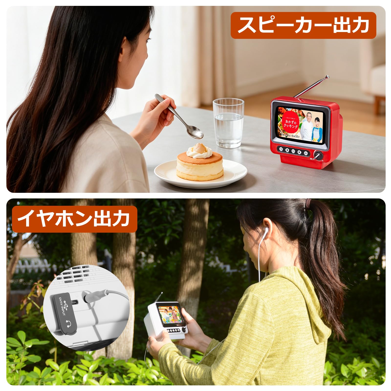 Amazon.co.jp: 【2026発売】ポータブル テレビ 4.3インチ液晶画面