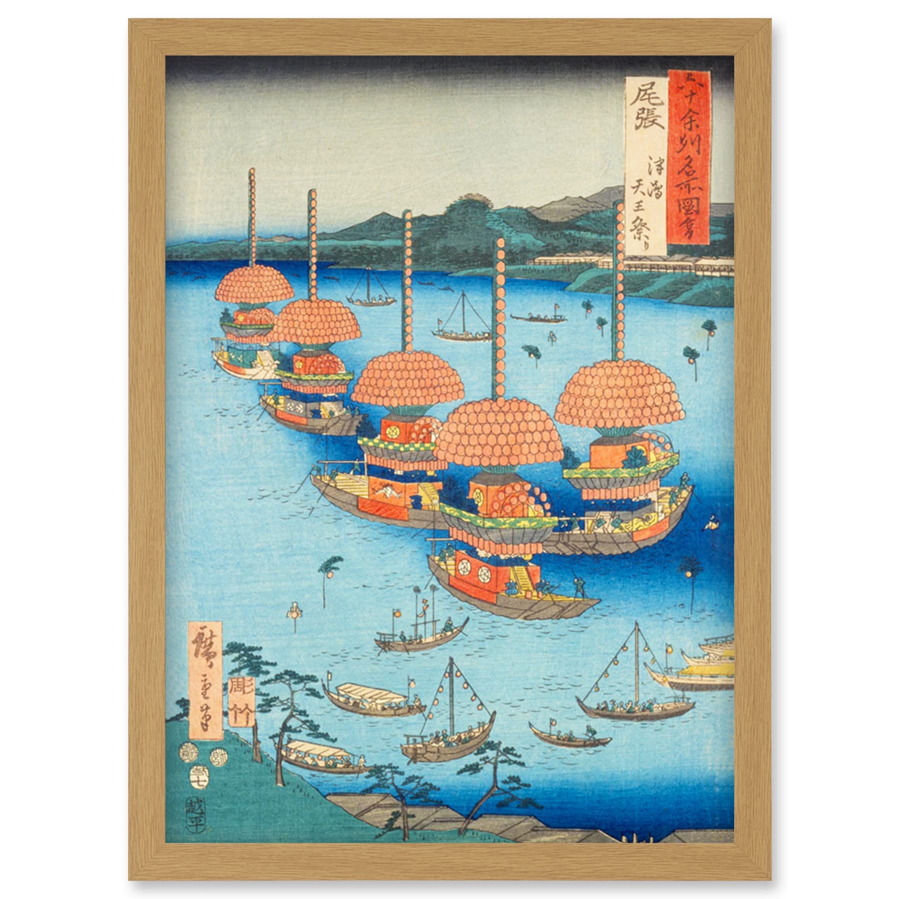 Owari Province Utagawa Hiroshige Japanese Woodblock Framed Art Picture Print A4