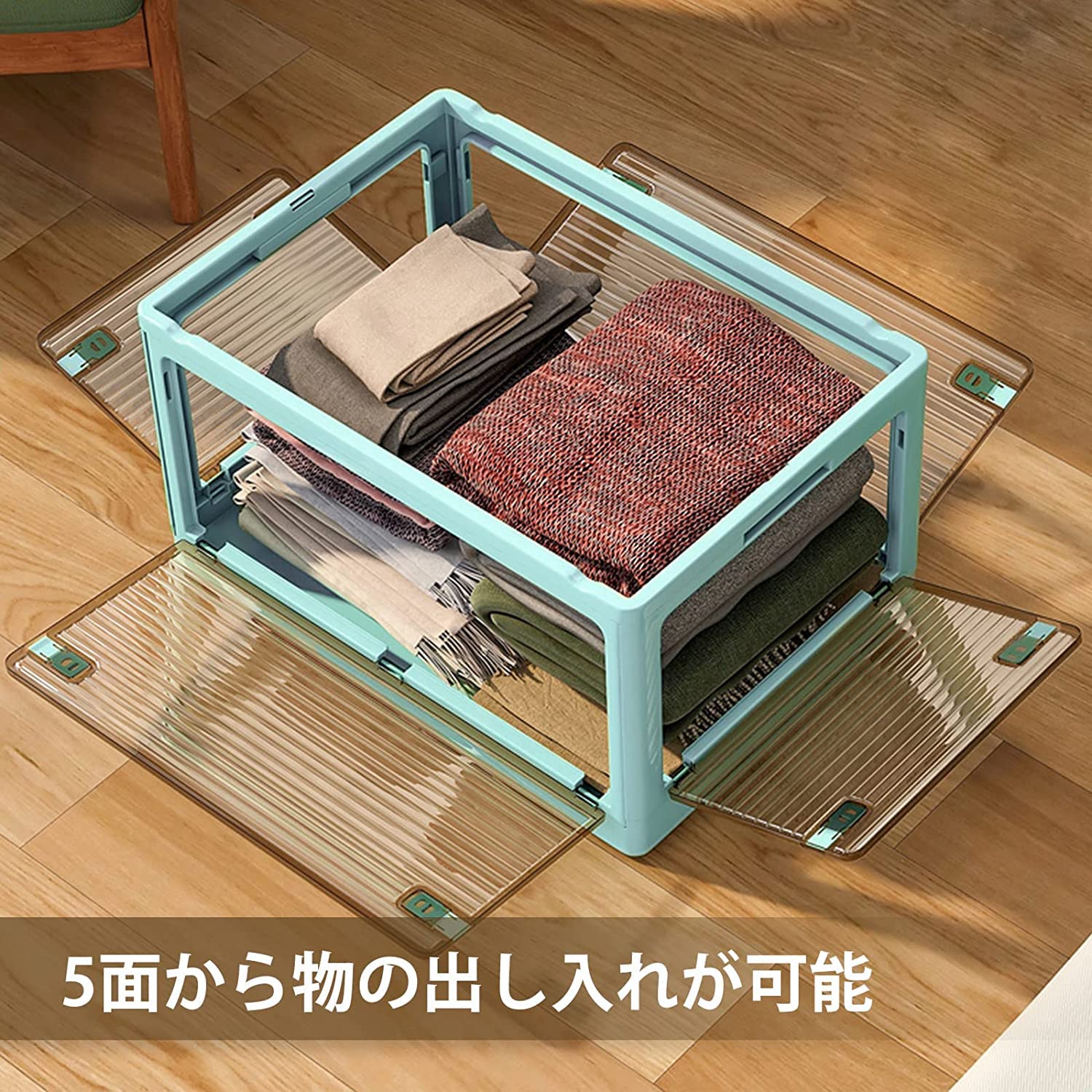 Amazon｜楽活 収納ボックス 収納ケース 21L大容量 おしゃれ 透明 5面  