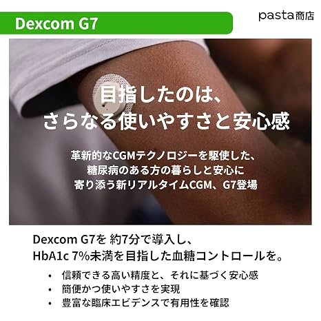 Dexcom STP-GT-016 G7 CGM System Sensor Patch Set of 2 Applicator Set
