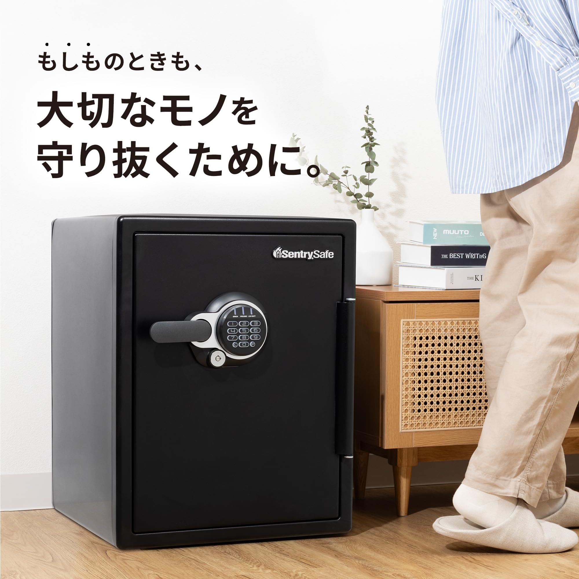 耐火金庫・ファイヤーセーフ セントリー 耐火金庫 ファイアー・セーフ テンキーロック シリーズ