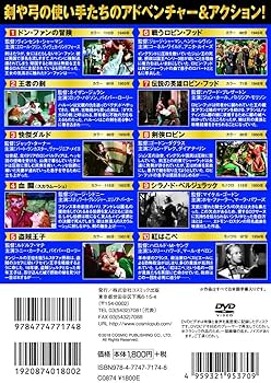 【美品】アルマスリング（使い方DVD、本付き） アルマスリング＆本（DVDつき） まぁるい抱っこ DVD 辻直美