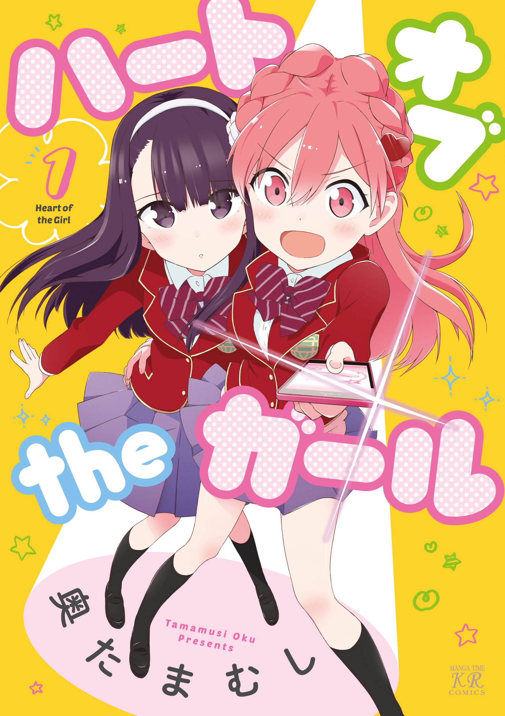 Amazon.com: 奥たまむし: books, biography, latest update