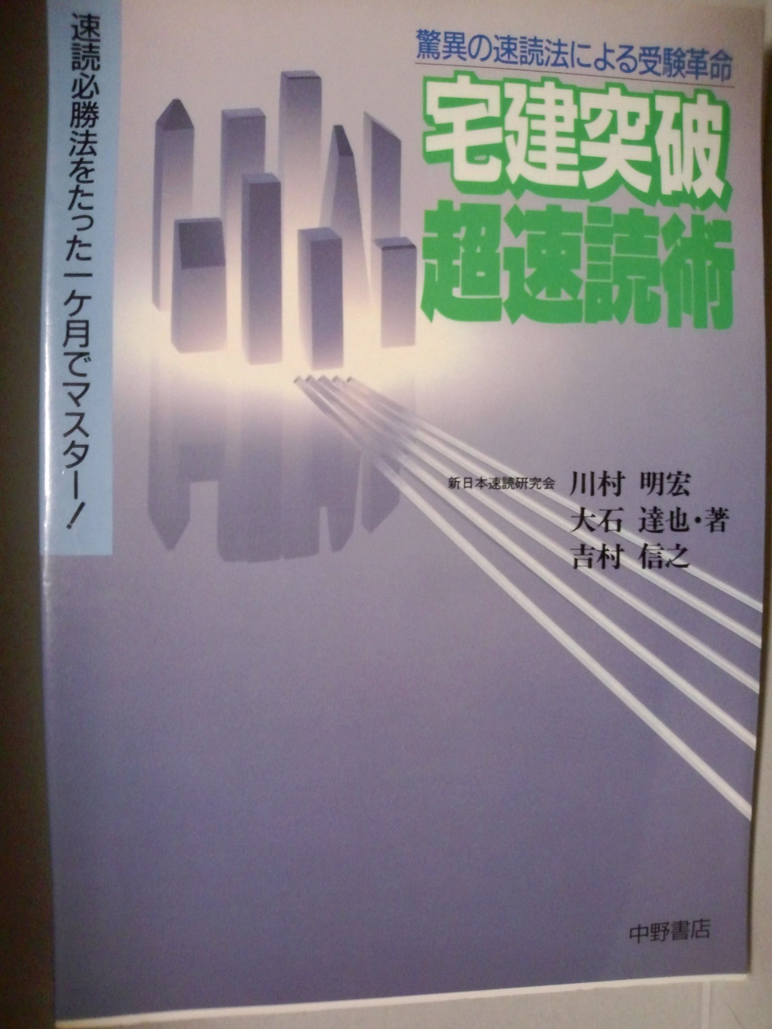 Amazon.co.jp: 川村 明宏: 本、バイオグラフィー、最新アップデート
