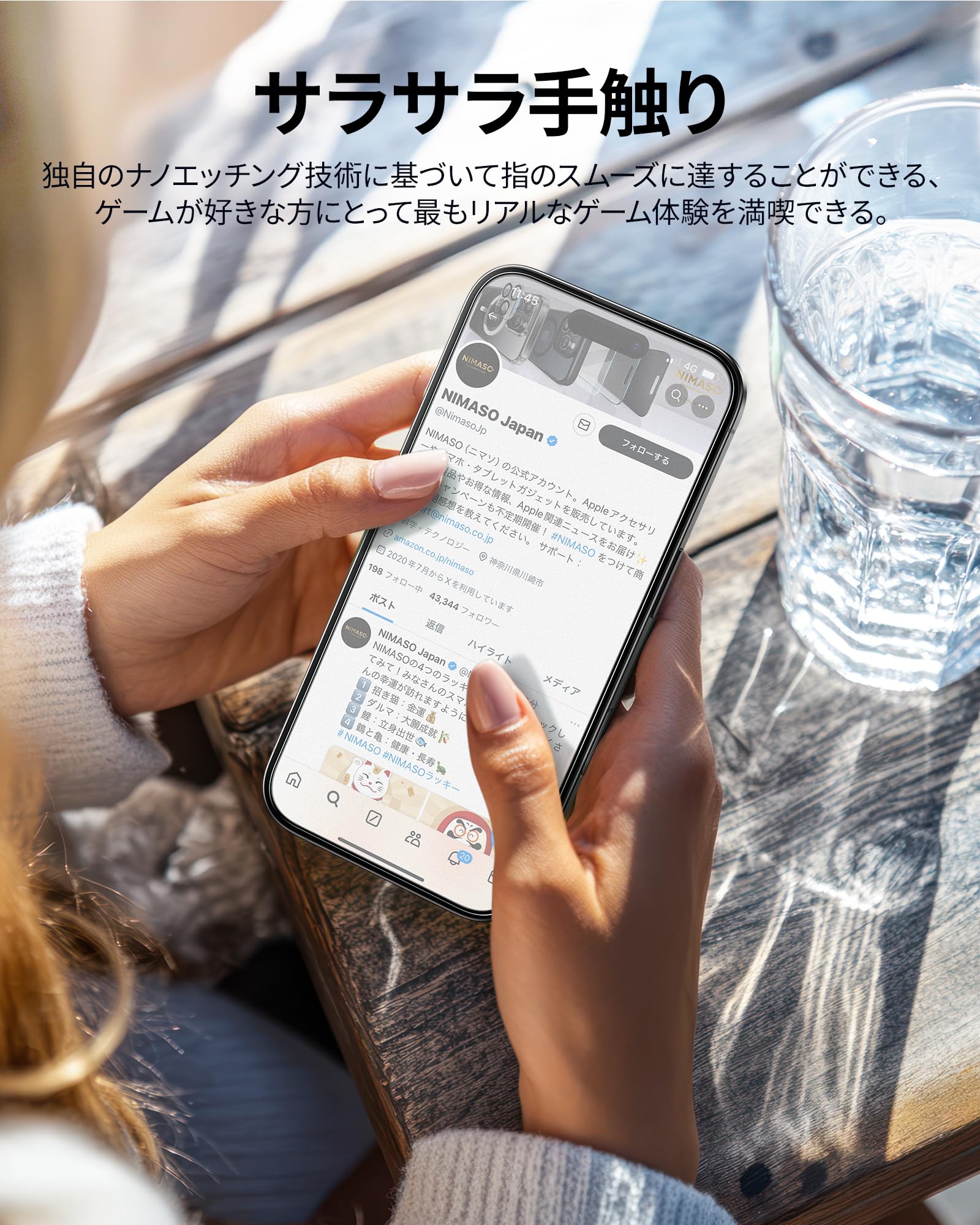 Amazon.co.jp: NIMASO アンチグレア iPhone 16 Plus/iPhone 15 Plus用