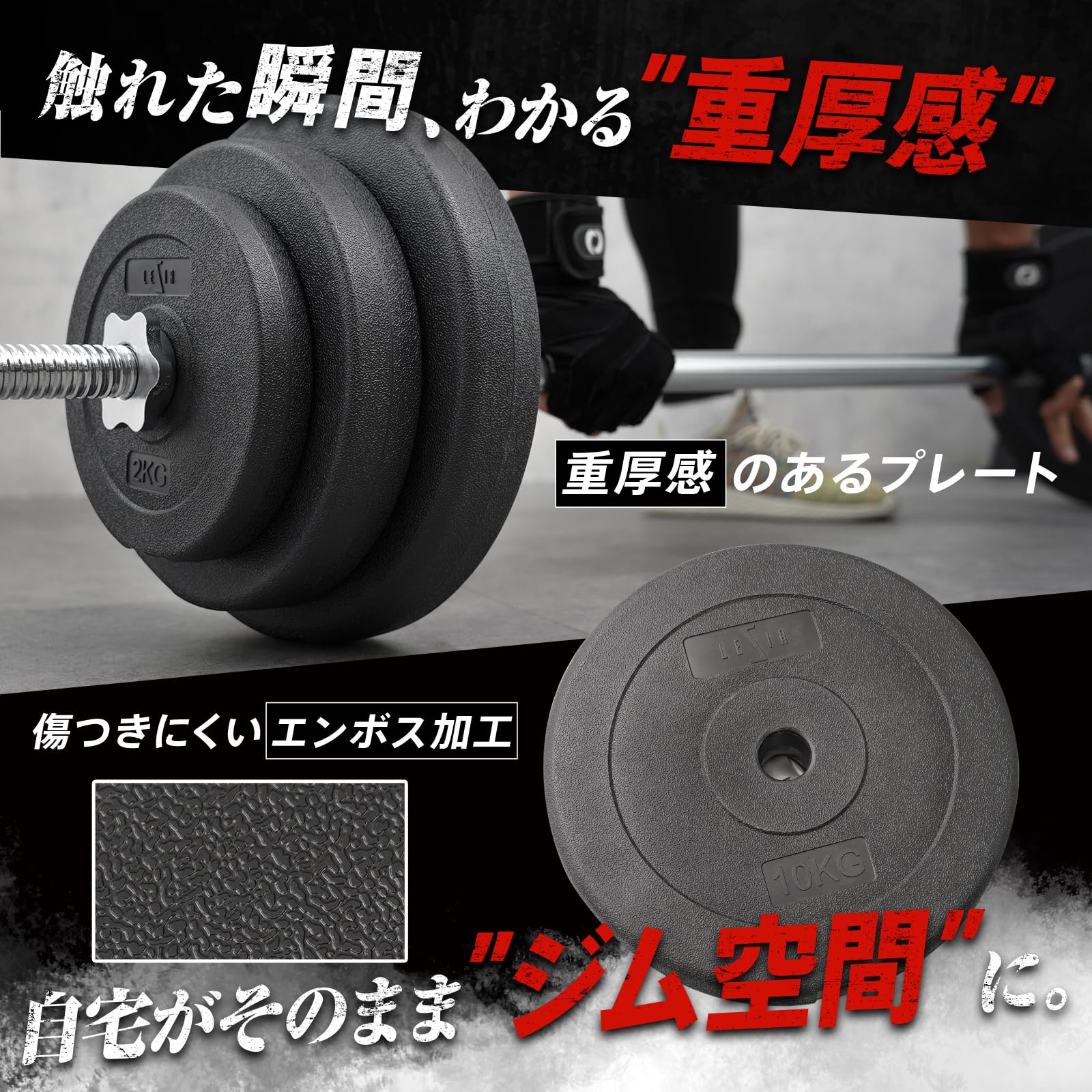 Amazon | 【アワード受賞・人気ブランド】LESIR レザイア バーベル