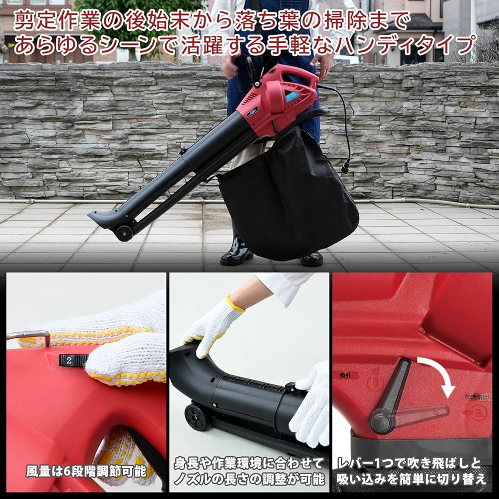 [ナカトミ] ブロワバキューム AC電源 Amazon.co.jp: [ナカトミ] ブロワバキューム AC電源 10m延長