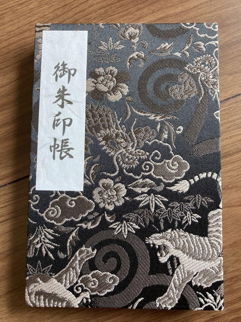 Amazon.co.jp: 黒台紙◇御朱印帳◇龍&虎◇大判サイズ : 文房具
