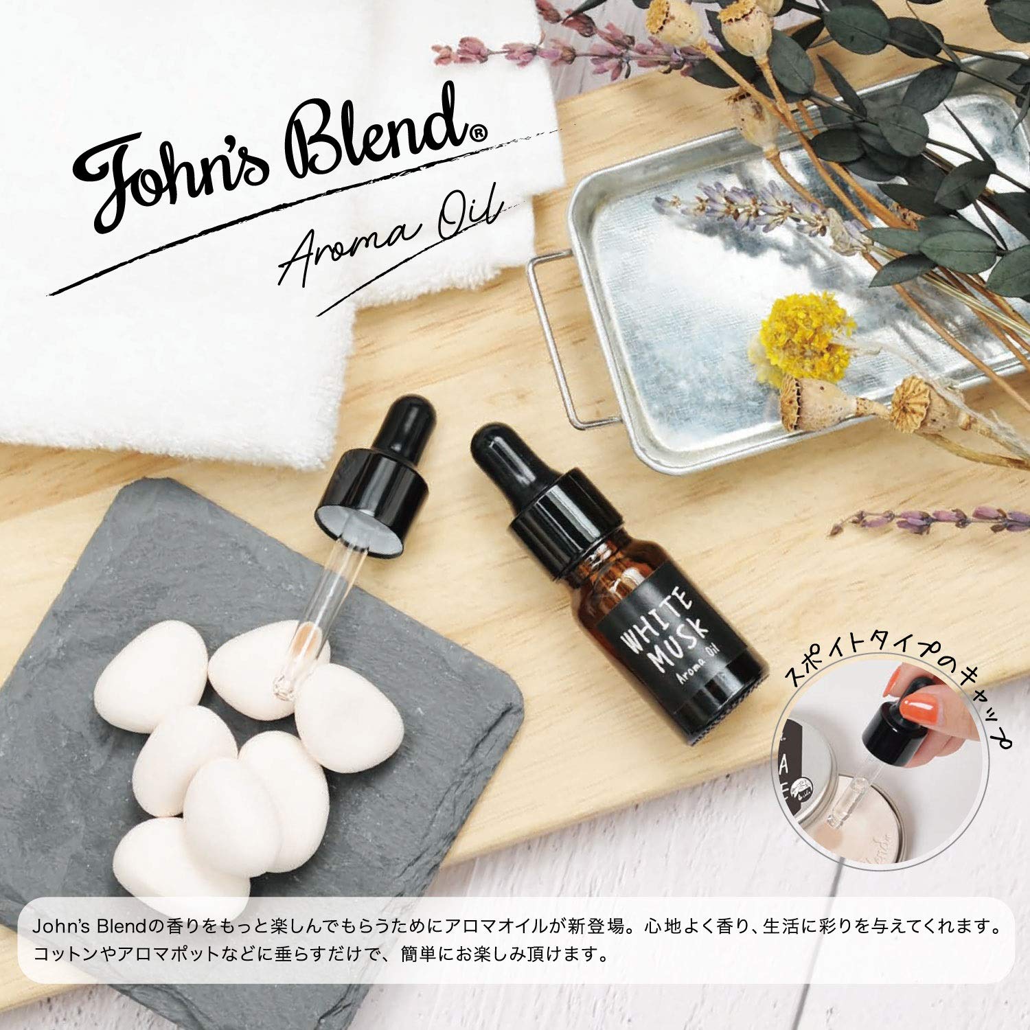 Amazon.co.jp: Nol Corporation John's Blend Magnolia OA-JON-26-7