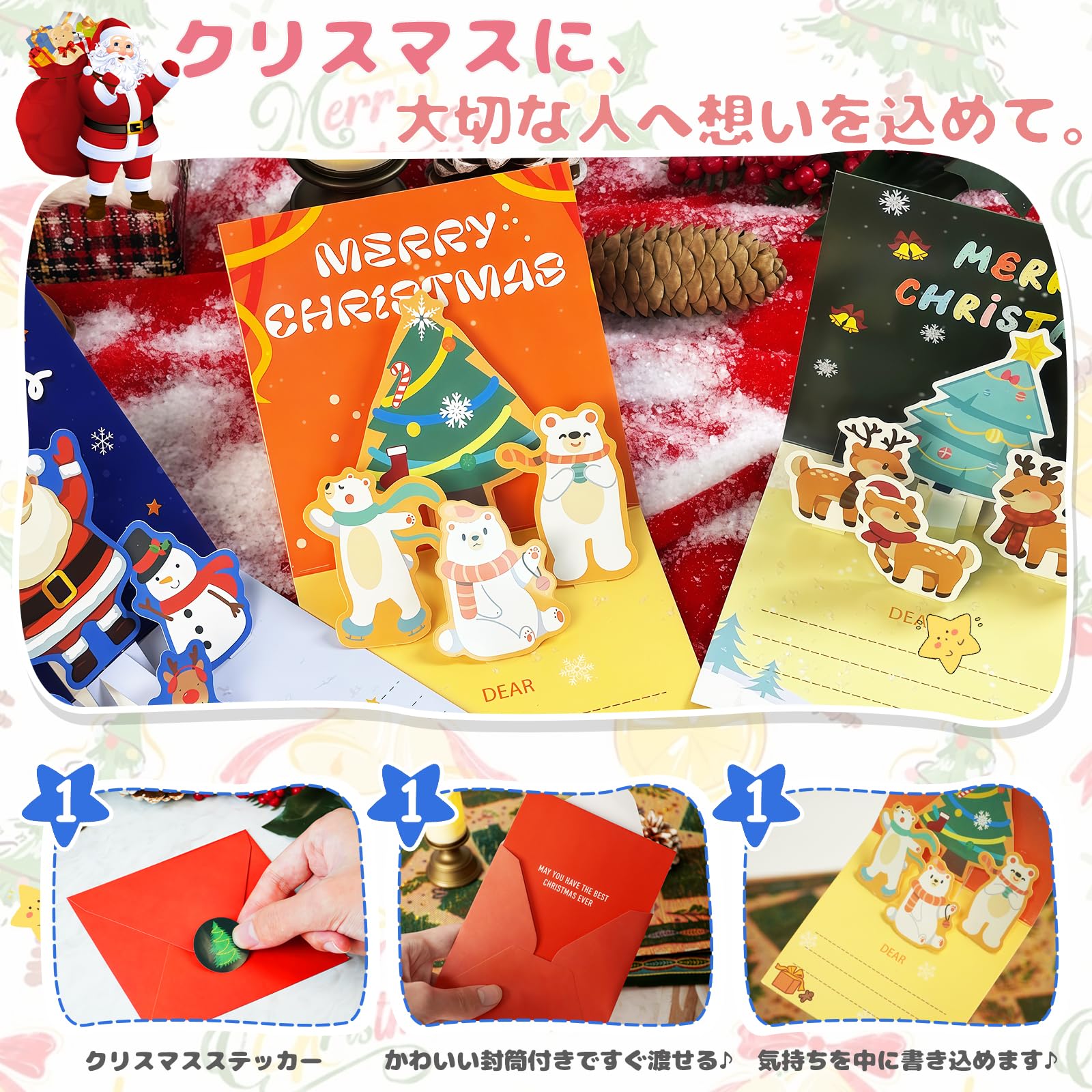 お洒落ビクトリアンガールのクリスマス大型ジャンクジャーナル♥Greeting♥ お洒落ビクトリアンガールのクリスマス大型ジャンクジャーナル