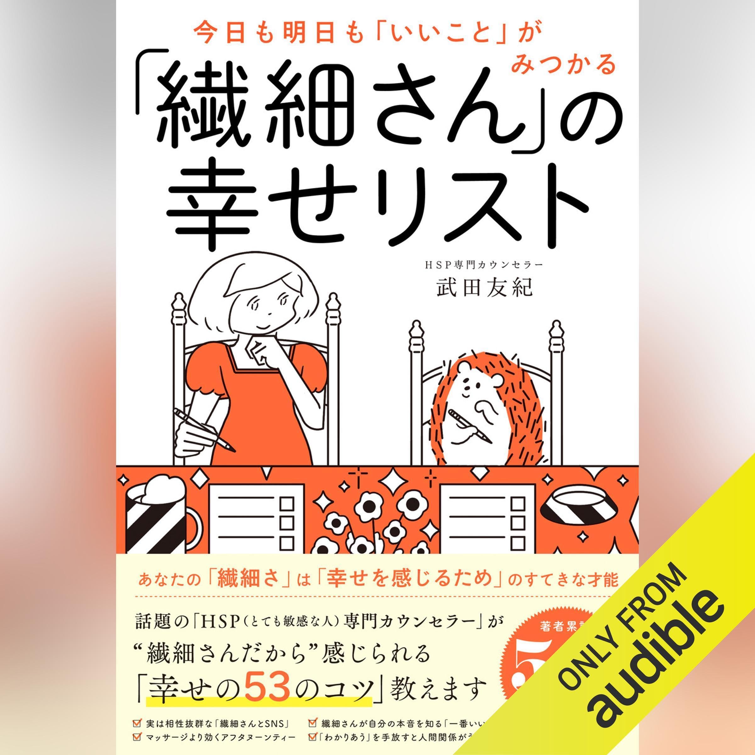 Amazon.com: 武田友紀: books, biography, latest update