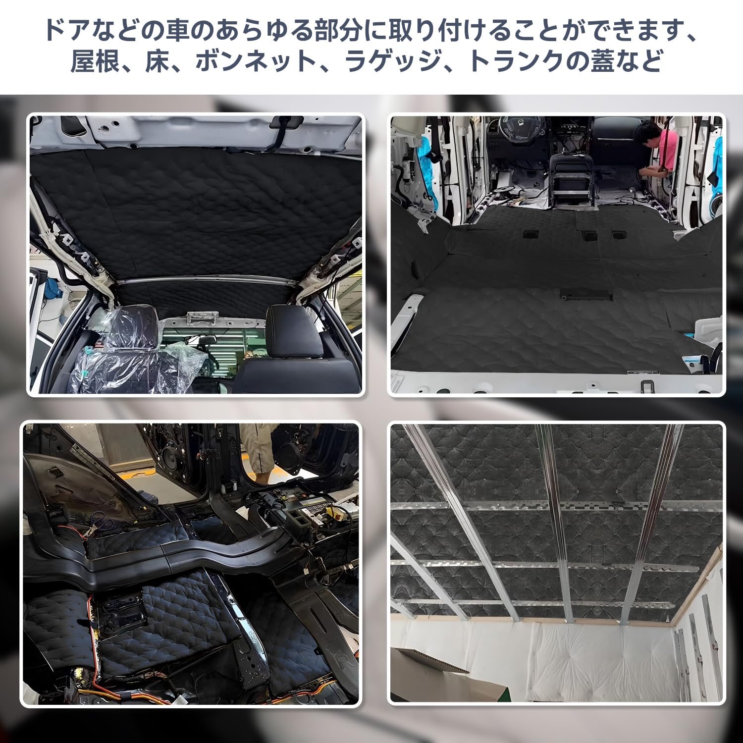 Amazon.co.jp: seiyishi 吸音シート デッドニングシート 断熱マット
