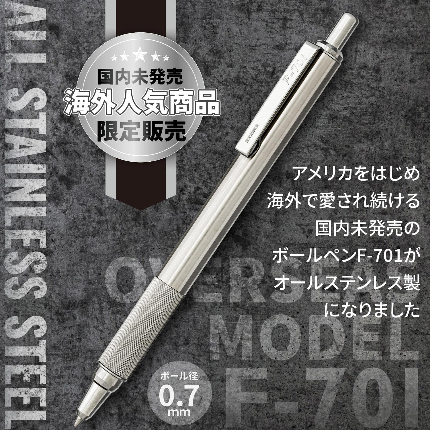 Amazon | ゼブ ラ 油性ボールペン F-701 0.7mm オールメタル C-BA76-ZA