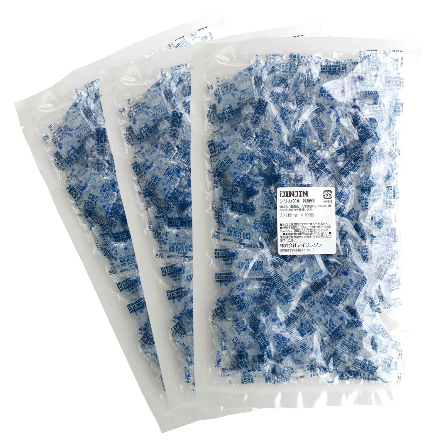 Amazon.co.jp: シリカゲル 食品用乾燥剤 1g （100個 × 3袋）iJINJIN