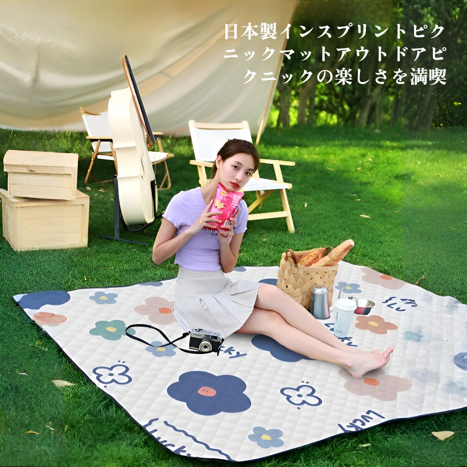 Amazon.co.jp: [qiukala]ピクニックマット レジャーシート ハンドル 