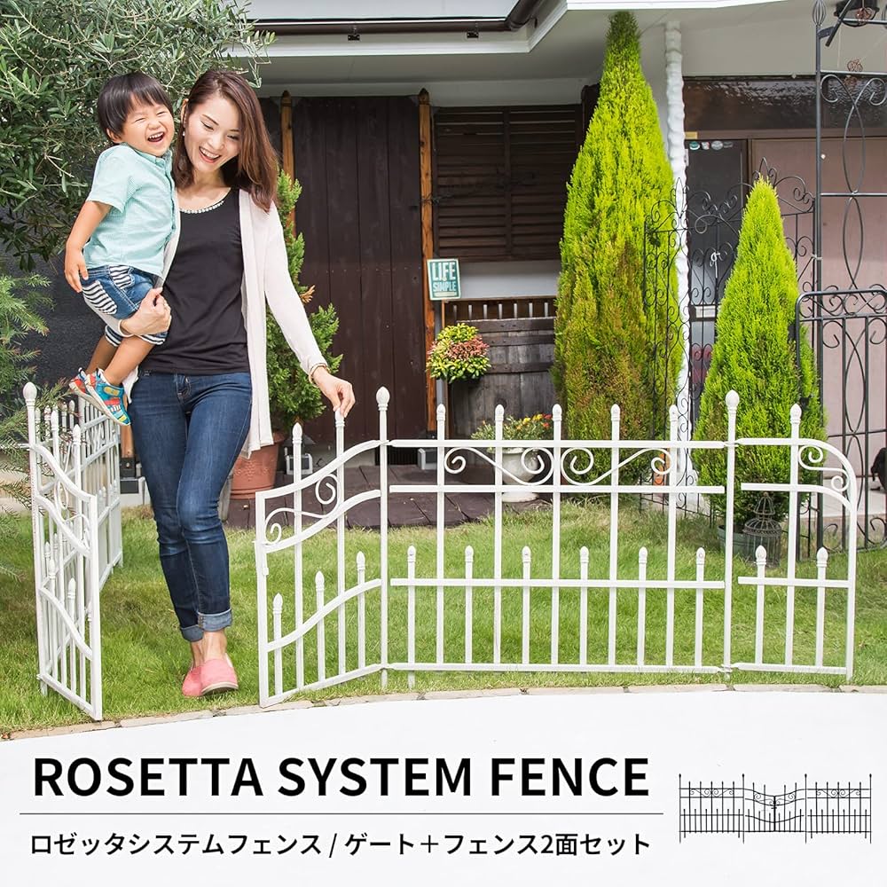 Amazon | ガーデンガーデン 門扉付きの柵が作れるロゼッタシステム Amazon | ガーデンガーデン 門扉付きの柵が作れるロゼッタシステム