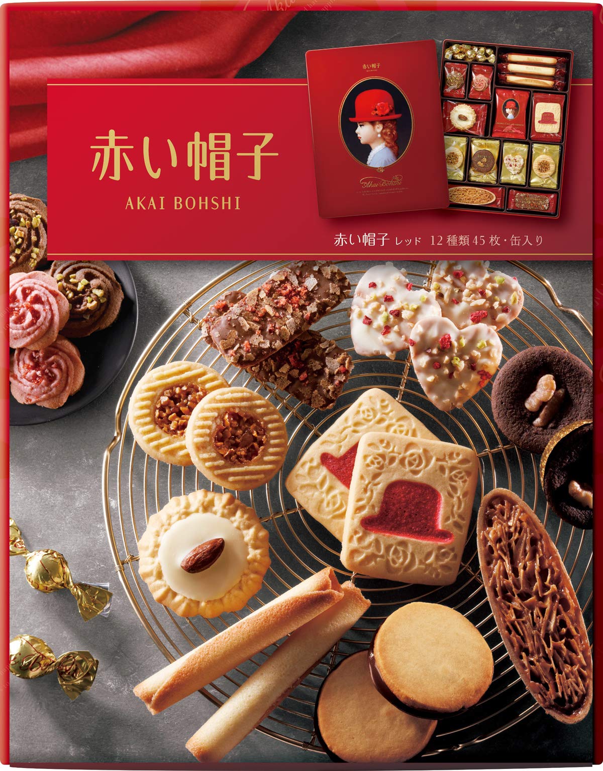Akai Bohshi Red Gift Box, 403 g : Amazon.sg: Grocery