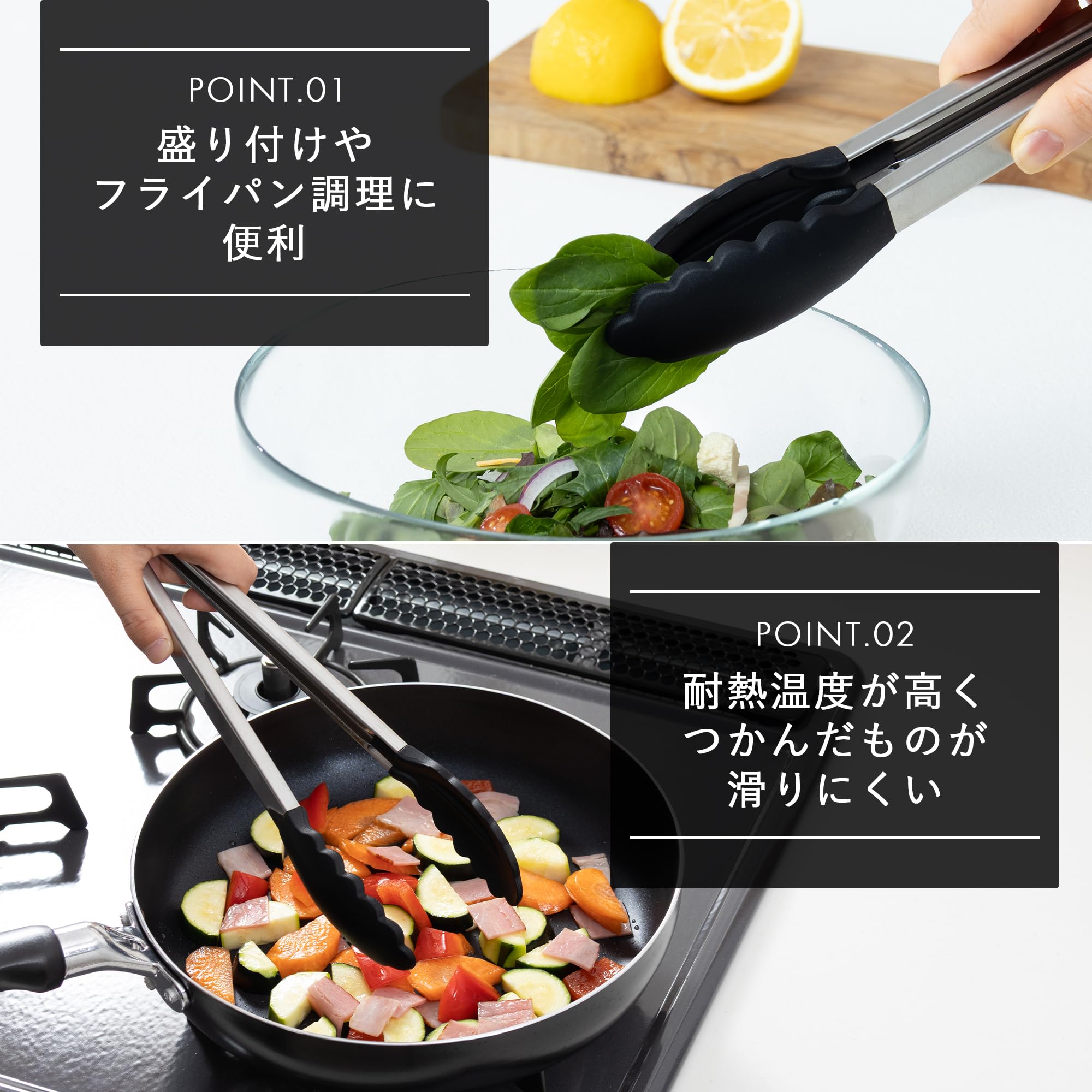 Amazon｜貝印 KAI 調理用 シリコーン トング 30cm ストッパー付 食洗機