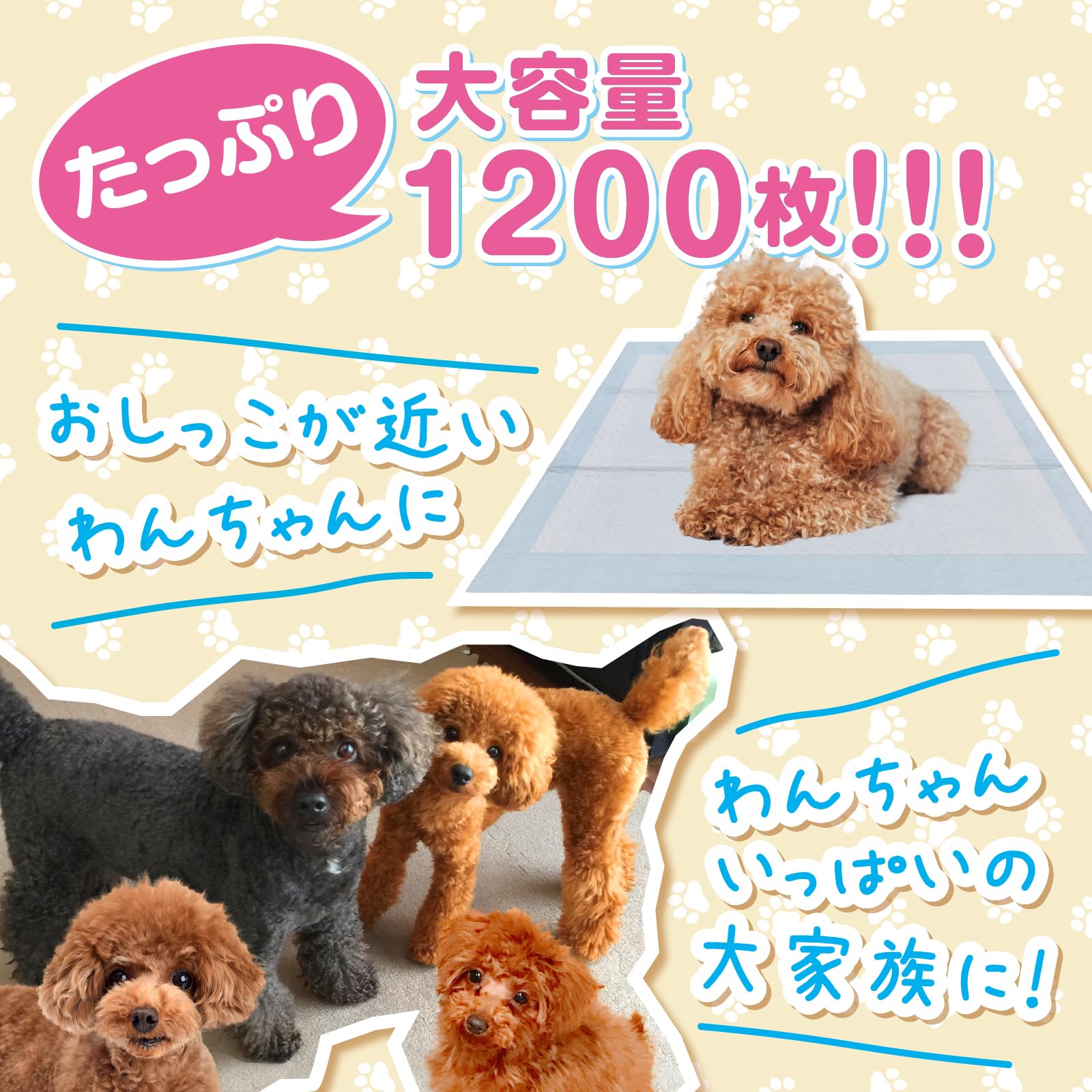 Amazon | 業務用ペットシーツ超薄型 レギュラー 1200枚 | モビィ